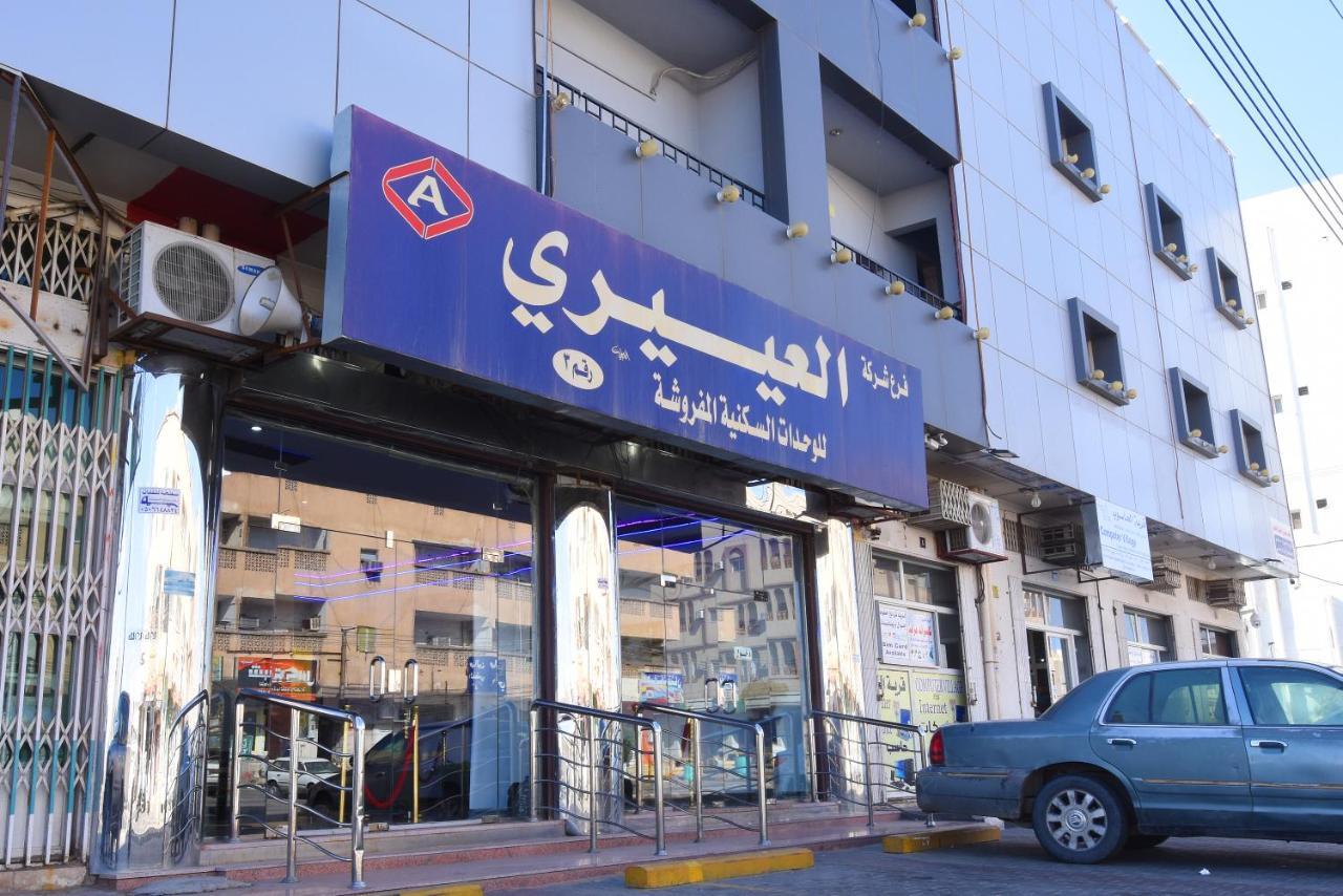 Al Eairy Apartments - Hail 3 Ha'il Exterior foto